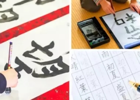 Sự khác nhau giữa tiếng Trung phồn thể và giản thể
