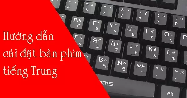 Tiếng Trung Kim Oanh 