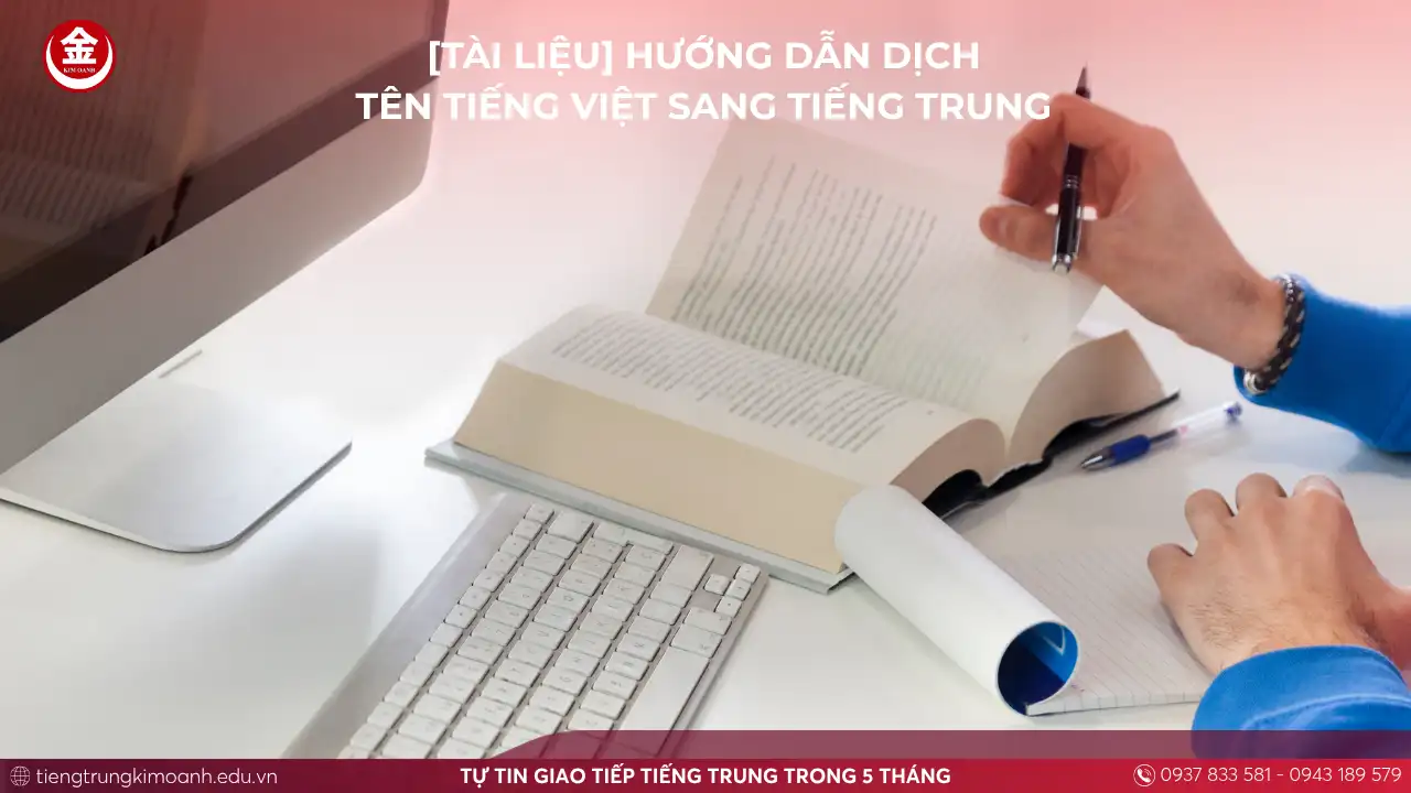 [Tài Liệu] Hướng Dẫn Dịch Tên Tiếng Việt Sang Tiếng Trung