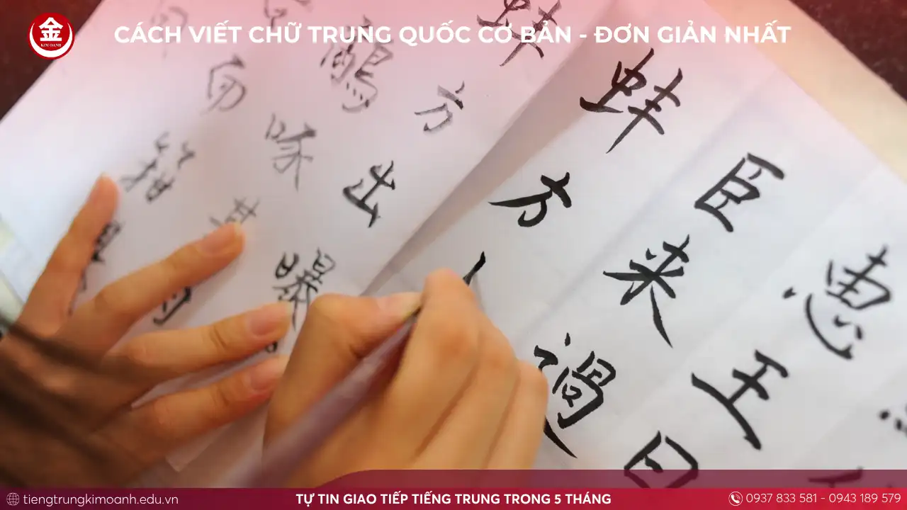 Cách Viết Chữ Trung Quốc Cơ Bản – Đơn Giản Nhất