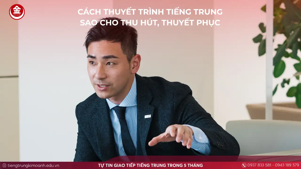 Cách Thuyết Trình Tiếng Trung Sao Cho Thu Hút, Thuyết Phục