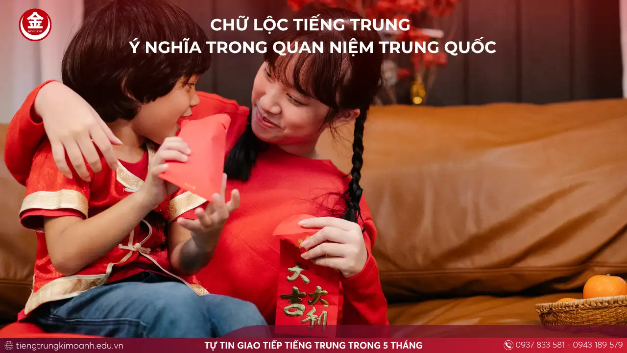 Chữ Lộc Tiếng Trung – Ý Nghĩa Trong Quan Niệm Trung Quốc