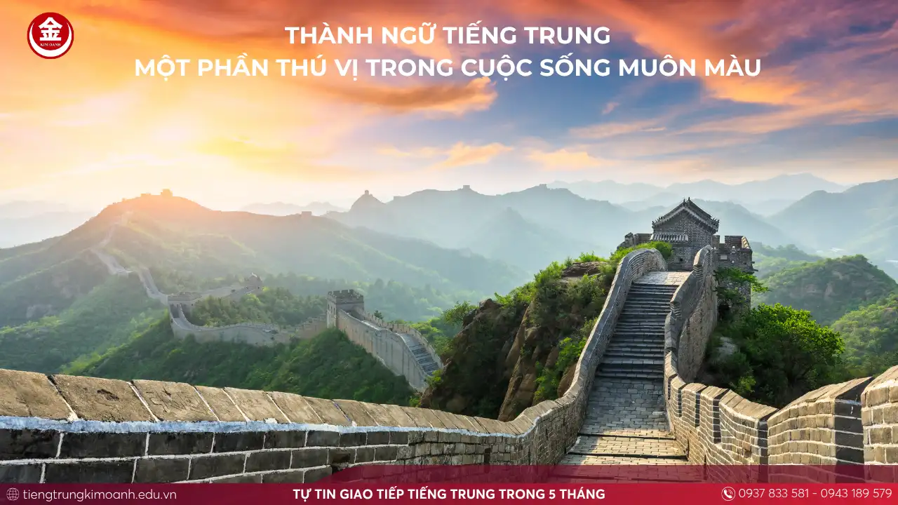 Thành Ngữ Tiếng Trung – Một Phần Thú Vị Trong Cuộc Sống Muôn Màu