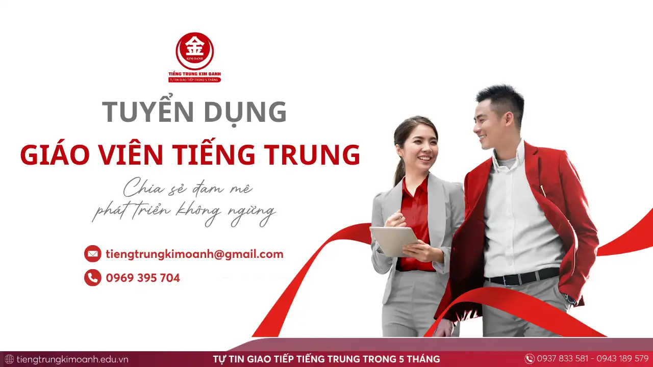 Tuyển Dụng Giáo Viên Tiếng Trung