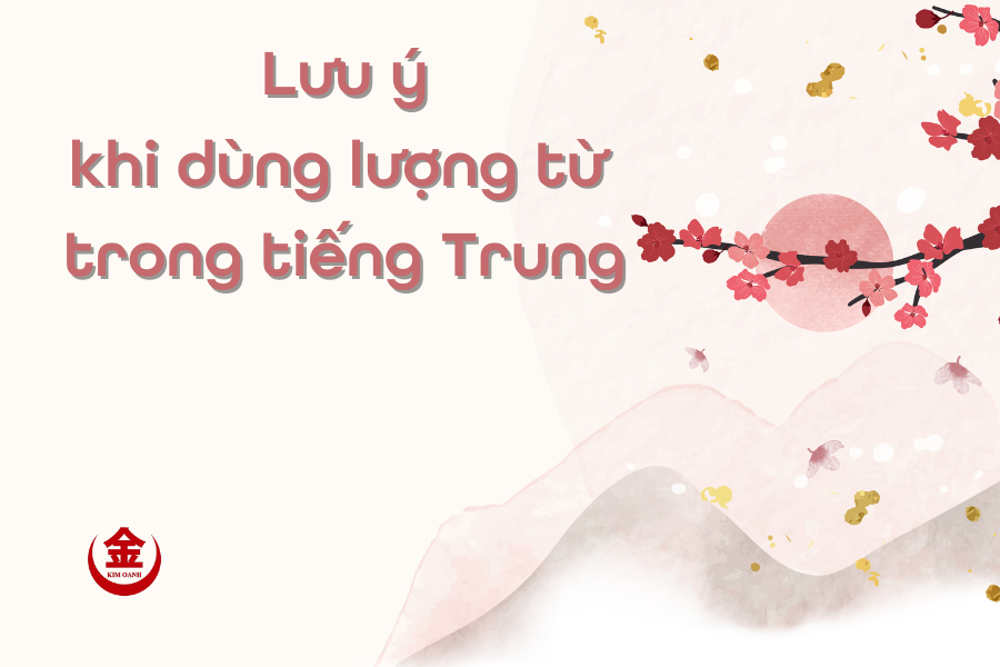 Tiếng Trung Kim Oanh 