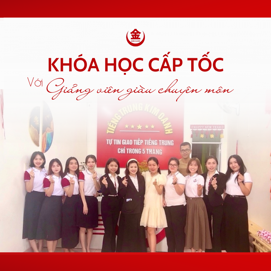 Tiếng Trung Kim Oanh 