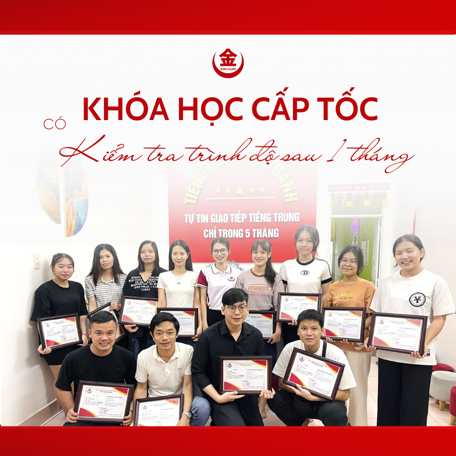 Tiếng Trung Kim Oanh 