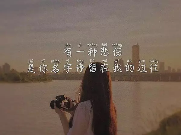 Những câu thả thính tiếng Trung đầy ngôn tình