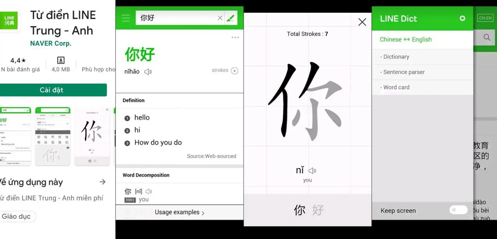 LINE DICT