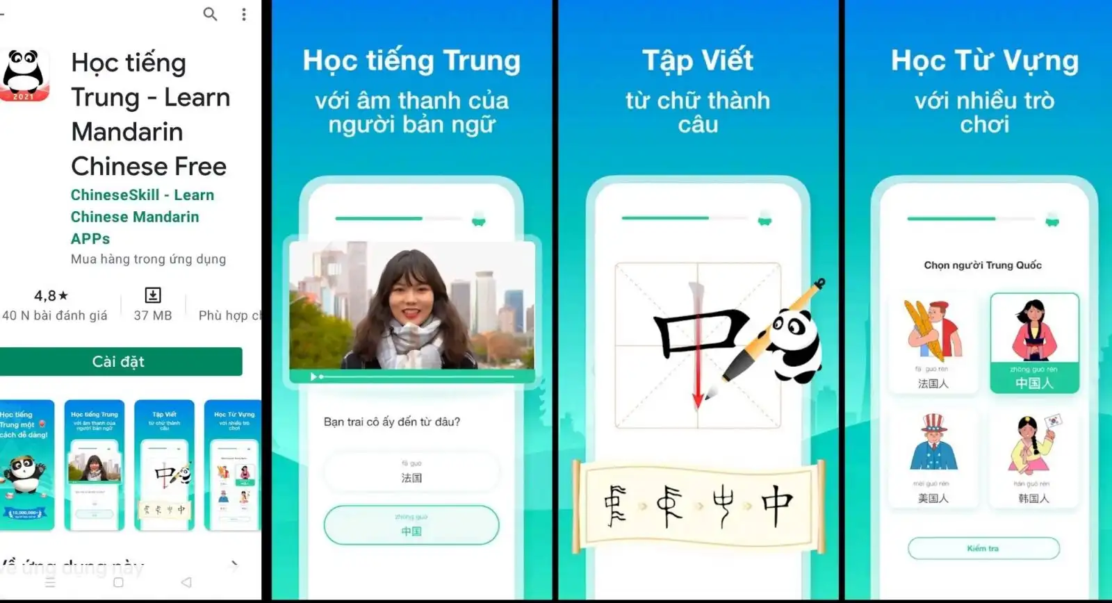 chineseSkill