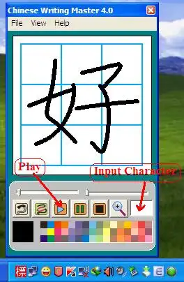 Chinese Writing Master 4.0