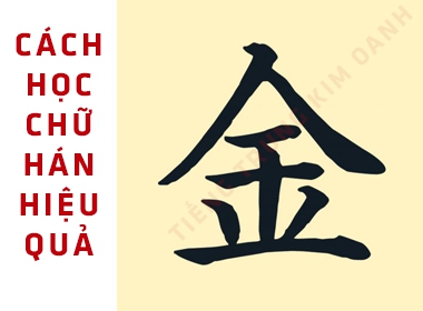 Cách học chữ Hán hiệu quả nhất 