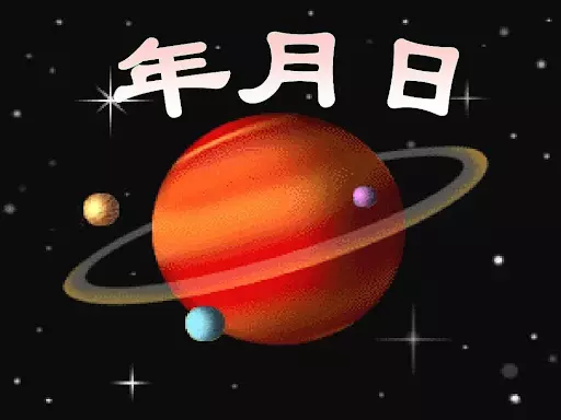 Viết ngày tháng năm trong tiếng Trung
