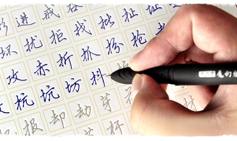 Học viết tiếng Trung