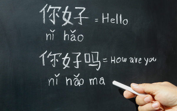 Pinyin là gì?