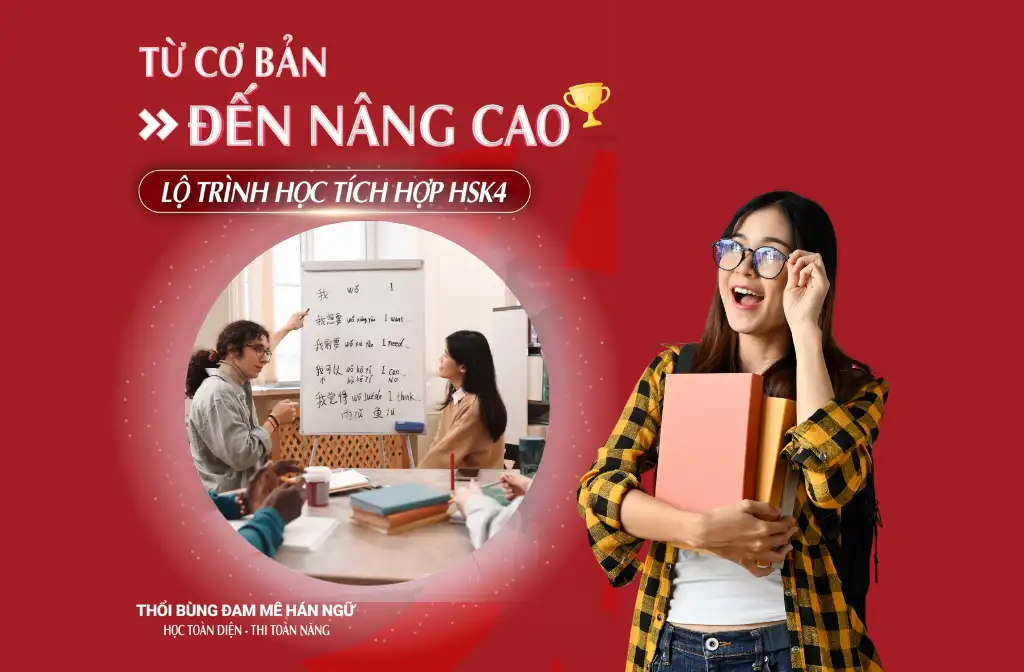 KHÓA LUYỆN THI HSK