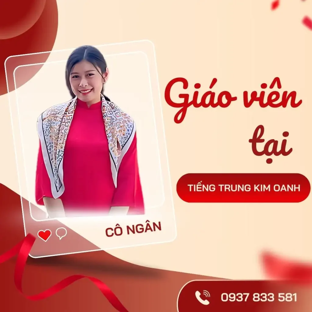 CÔ NGÂN