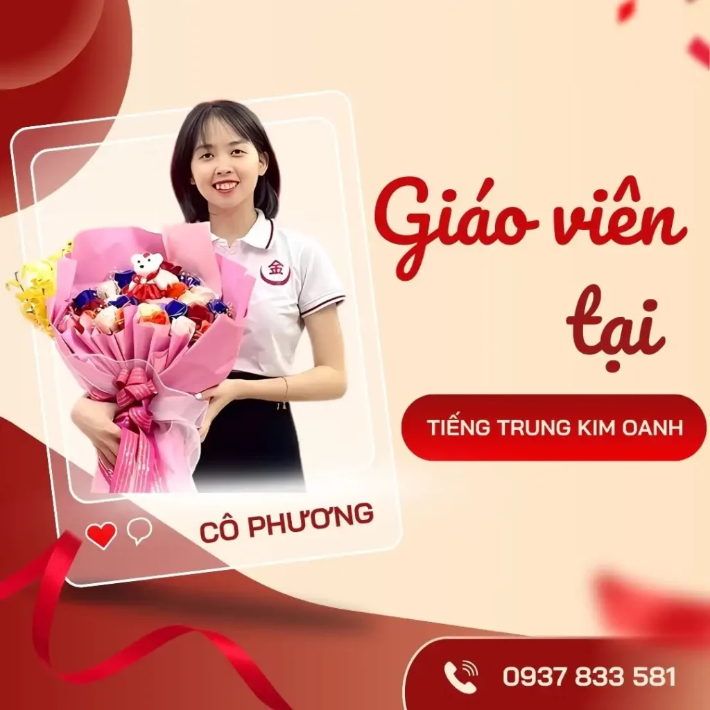 CÔ PHƯƠNG