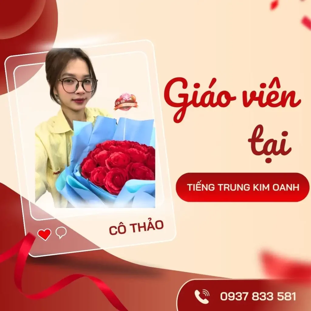 CÔ THẢO
