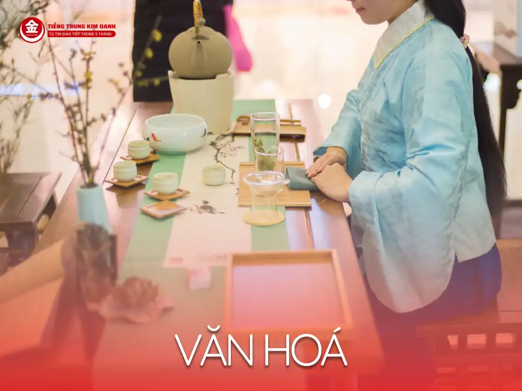 Văn hoá