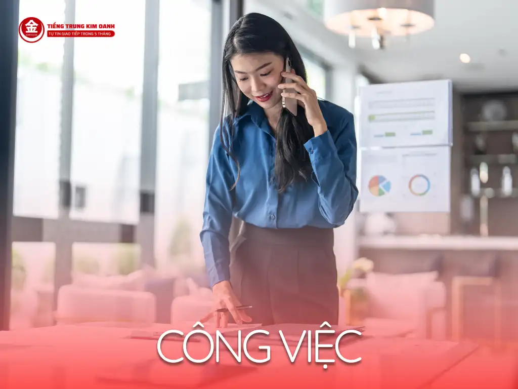công việc