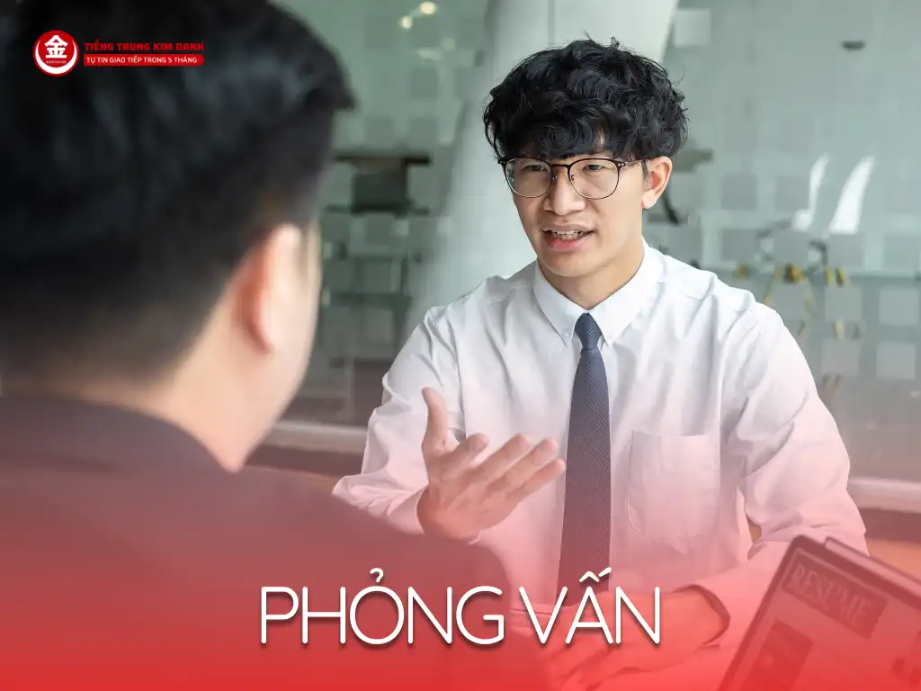 phỏng vấn
