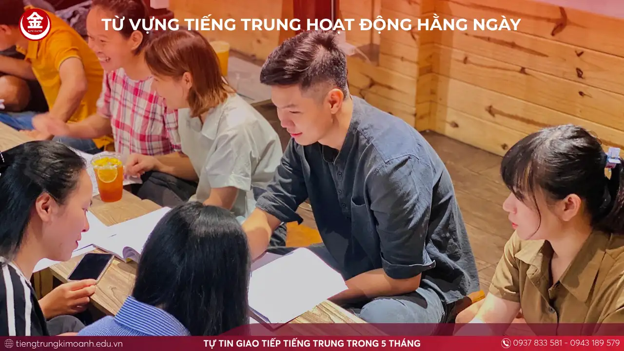Từ Vựng Tiếng Trung Hoạt Động Hằng Ngày