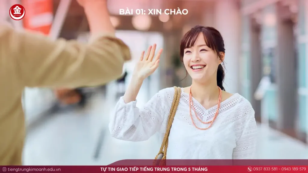 TIẾNG TRUNG GIAO TIẾP CHO NGƯỜI MỚI BẮT ĐẦU (1)