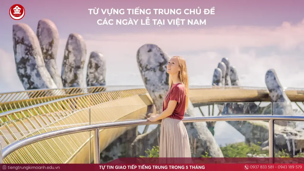 Từ Vựng Tiếng Trung Chủ Đề Các Ngày Lễ Tại Việt Nam