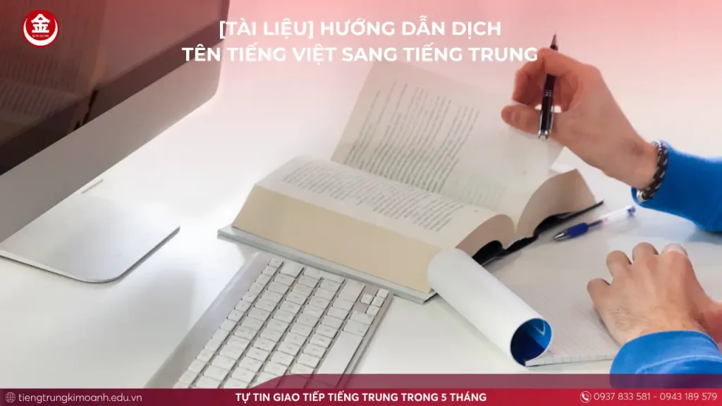 [Tài Liệu] Hướng Dẫn Dịch Tên Tiếng Việt Sang Tiếng Trung
