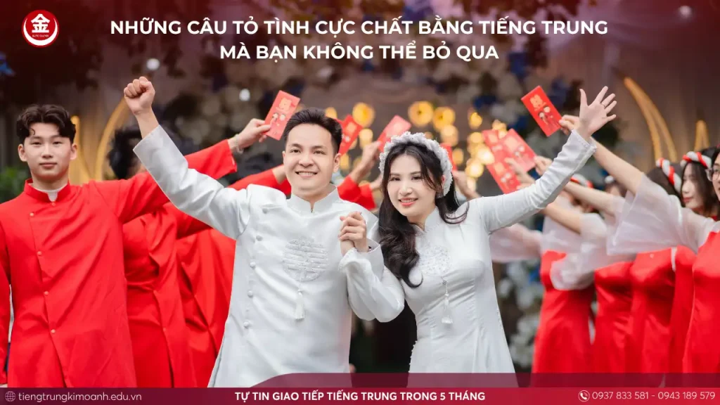 Những Câu Tỏ Tình Cực Chất Bằng Tiếng Trung Mà Bạn Không Thể Bỏ Qua