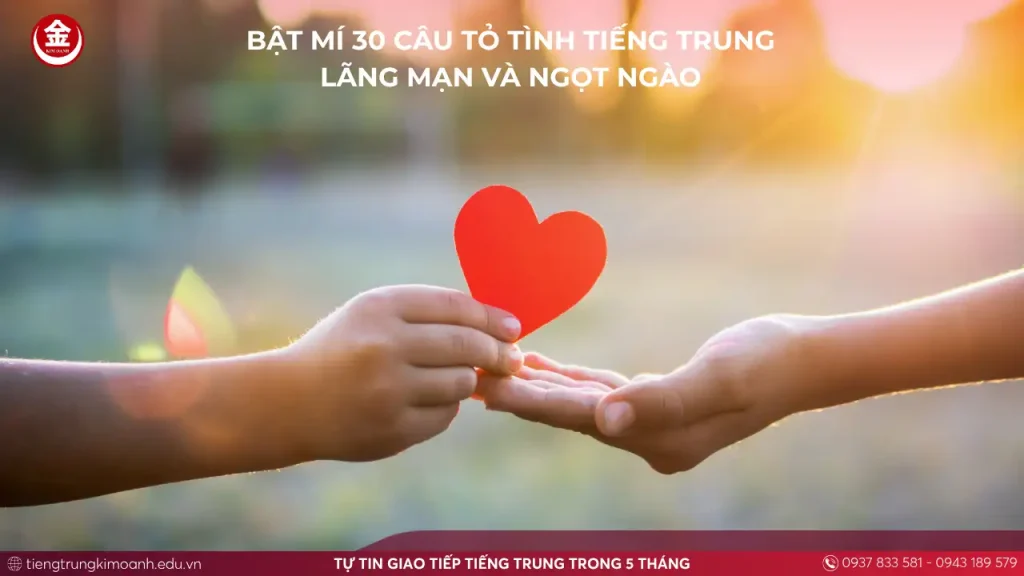 Bật Mí 30 Câu Tỏ Tình Tiếng Trung Lãng Mạn Và Ngọt Ngào