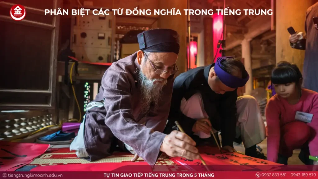 Phân Biệt Các Từ Đồng Nghĩa Trong Tiếng Trung