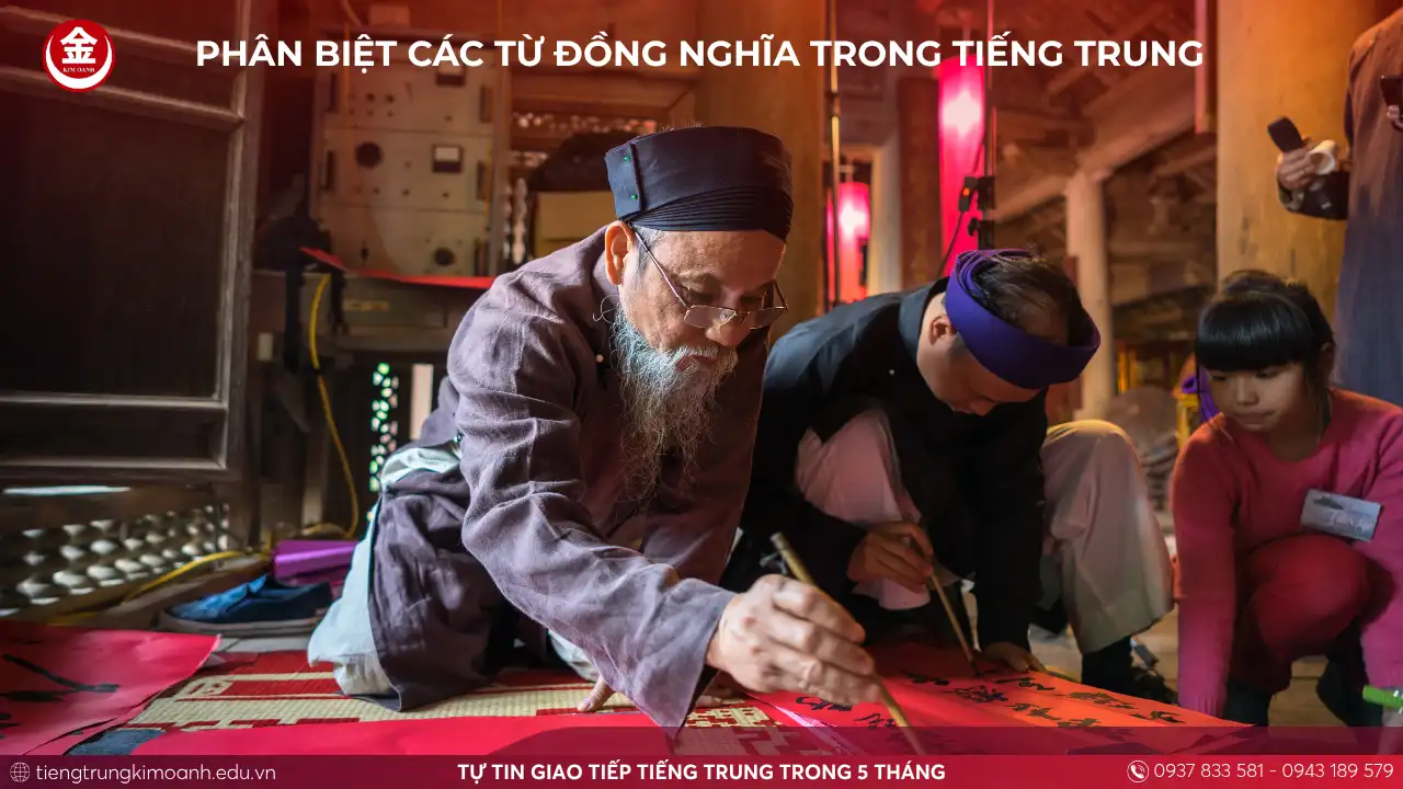 Phân Biệt Các Từ Đồng Nghĩa Trong Tiếng Trung
