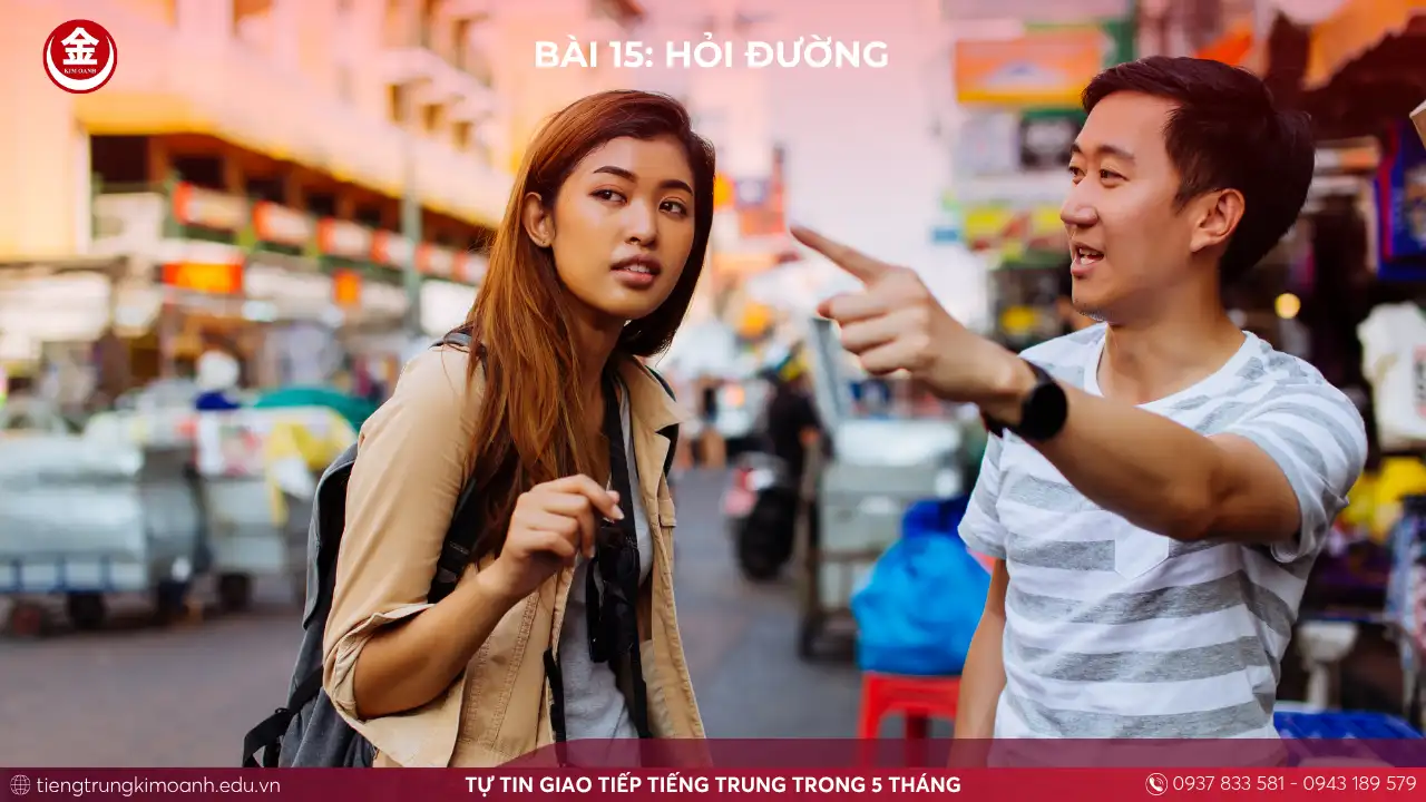 Bài 15: Hỏi Đường