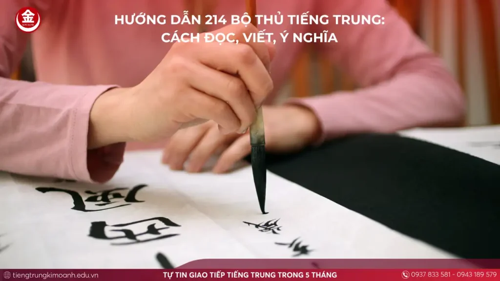 Hướng Dẫn 214 Bộ Thủ Tiếng Trung: Cách Đọc, Viết, Ý Nghĩa