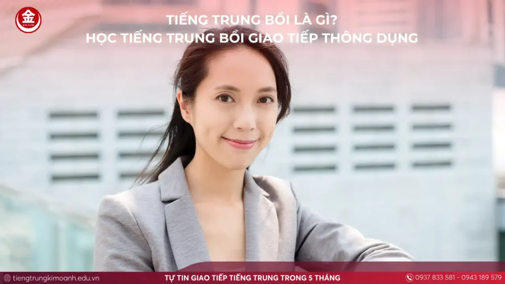 Tiếng Trung Bồi Là Gì? Học Tiếng Trung Bồi Giao Tiếp Thông Dụng