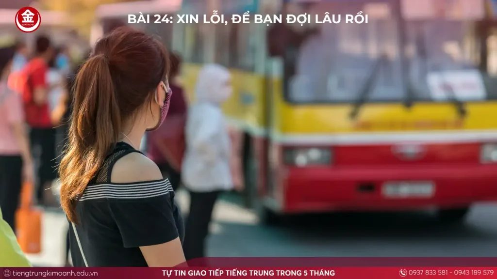Bài 24: Xin Lỗi, Để Bạn Đợi Lâu Rồi