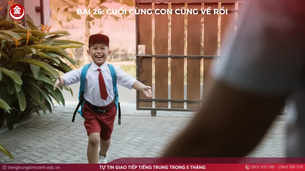Bài 26: Cuối Cùng Con Cũng Về Rồi