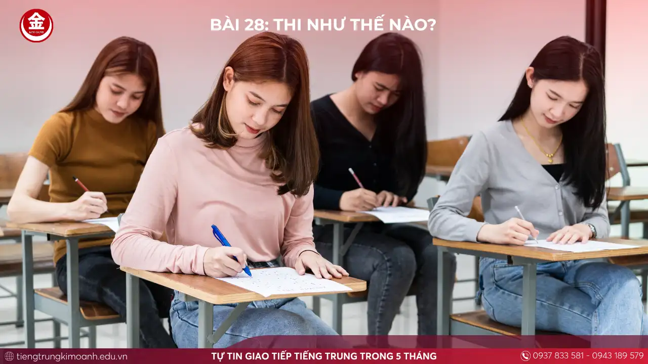 Bài 28: Thi Như Thế Nào?