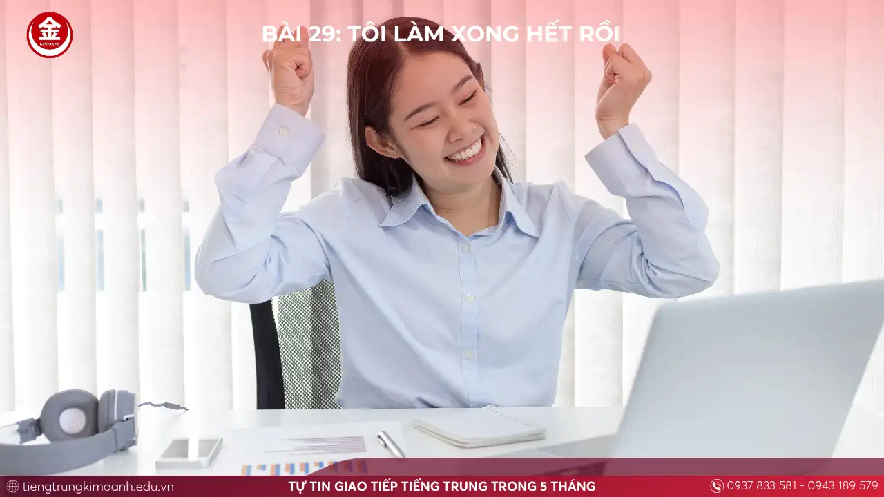 TIẾNG TRUNG GIAO TIẾP CHO NGƯỜI MỚI BẮT ĐẦU (31)