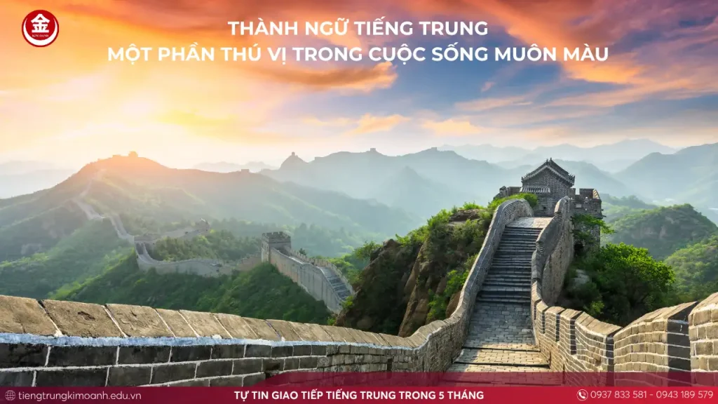 Thành Ngữ Tiếng Trung – Một Phần Thú Vị Trong Cuộc Sống Muôn Màu