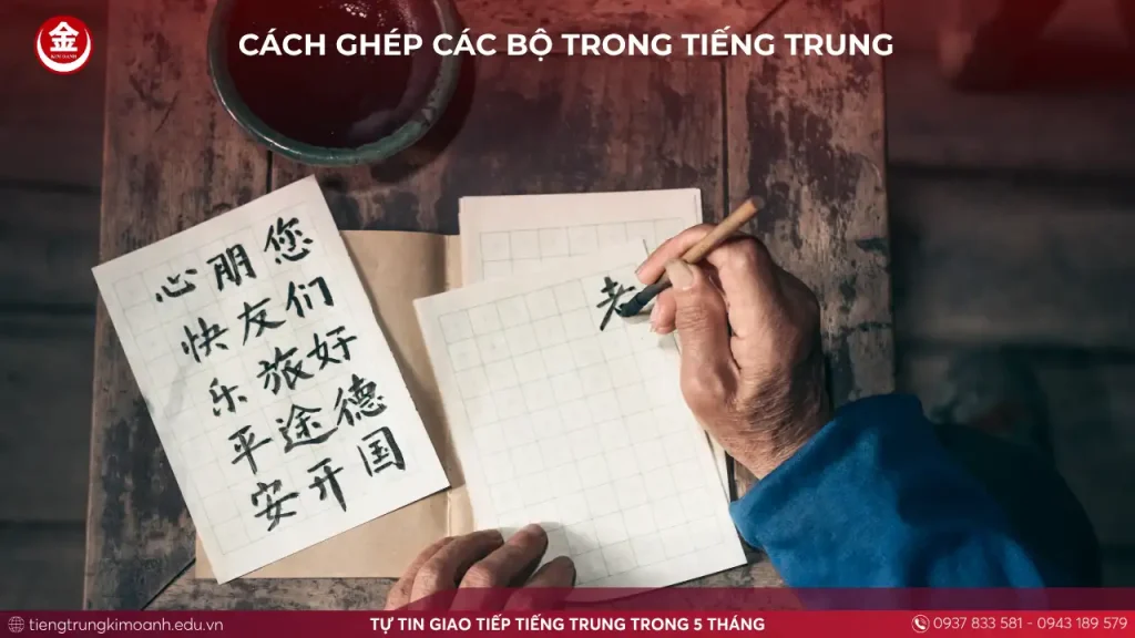 Cách Ghép Các Bộ Trong Tiếng Trung
