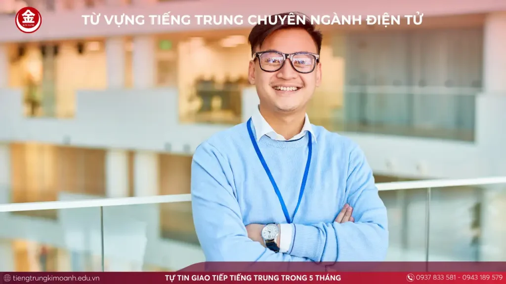 TỪ VỰNG TIẾNG TRUNG CHUYÊN NGÀNH ĐIỆN TỬ