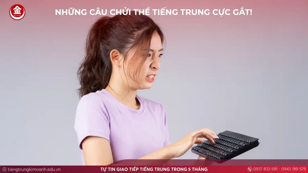 Những Câu Chửi Thề Tiếng Trung Cực Gắt!