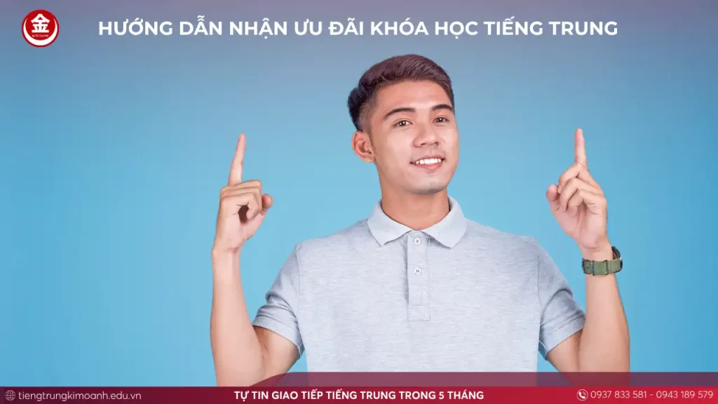 Hướng Dẫn Nhận Ưu Đãi Khóa Học Tiếng Trung