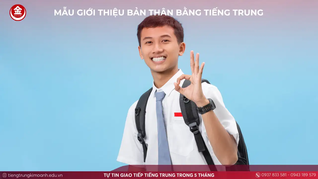 Mẫu Giới Thiệu Bản Thân Bằng Tiếng Trung